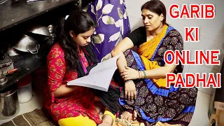 GARIB KI ONLINE PADHAI l A Short Film l Heart Touching Story l Ayu And Anu Twin Sisters