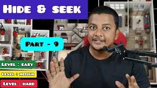 😶‍🌫 HIDE & SEEK Part - 9 || வாங்க விளையாடலாம் ‼️