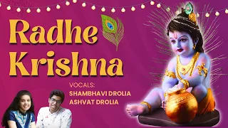 Radhe Krishna Radhe Krishna | Krishna Bhajan | Shambhavi Ashvat Drolia