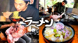 #38 超濃厚🐗 猪骨ラーメン・茹でたけのこ ／ 渓流釣り
