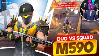 MR. TRIPLE R যখন NAYEEM ALAM কে M590 চালানোর CHALLANGE দেই । DUO VS SQUAD | Gaming with Nayeem !!!