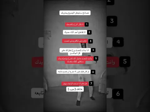 #تقوية_الشخصية #تصميم_فيديوهات #استوريهات #اكسبلور #لايك #متابعه #علم_النفس #عبارات #تصميم_فيديوهات