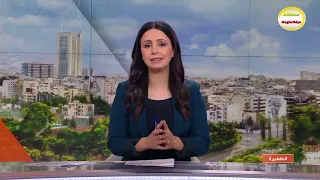 اخبار المغرب الظهيرة اليوم الاحد 16 مارس 2025 أمواج عالية 🌊 تهز 🇲🇦 المغرب قبل قليل!