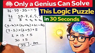 🧠 Only a Genius Can Solve This Logic Puzzle in 30 Seconds