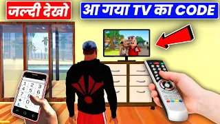आ गया TV का Cheat Code in Indian Bikes Driving 3D | Indian Bike Driving 3D New Update