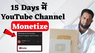 How to Get 1000 Subscribers on YouTube | Complete Watchtime | Channel Monetization in 15 Days 2023