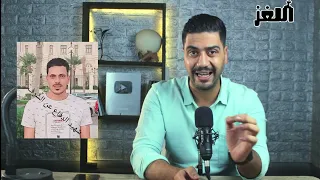 فيديو لحظة قتل شاب دافع عن شرف مراته ☹️ حسبي الله ونعم الوكيل