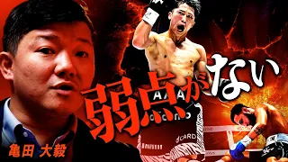 井上尚弥はなぜこんなに強いのか？亀田大毅に聞いてみた｜井上のフェザー級転向、vs.中谷潤人についても対談しました