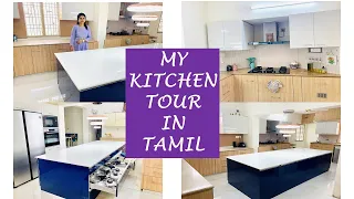 MOST INDIAN ORGANISED KITCHEN TOUR IN TAMIL | ISLAND KITCHEN TOUR IN TAMIL |June2021