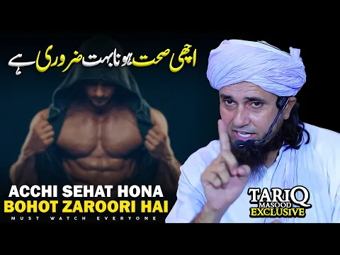 Acchi Sehat Hona Bohot Zaroori Hai | Mufti Tariq Masood