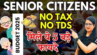 No Tax, No TDS for Senior Citizens | Senior citizens Tax benefits from Budget 2025| Budget 2025