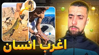 Ahmedsabiri Réaction -- أغرب إنسان في المغرب