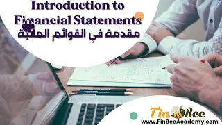 Intro. to Fin. stat. - مقدمة عن الكورس