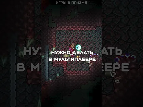 Бесконечная руда в Terraria! #Shorts