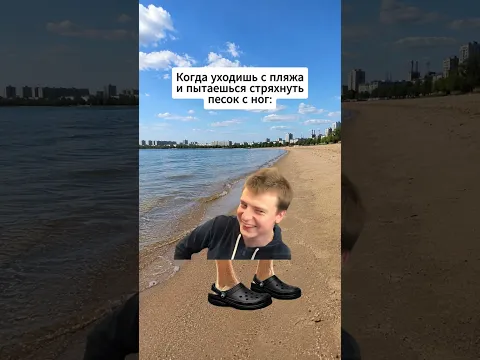 #memes #юмор#мемас#приколы#смех#друзья