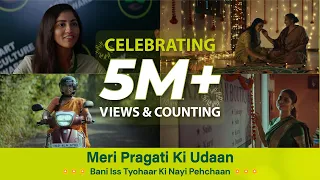 Teri Pragati Ki Udaan, Banegi Iss Tyohaar Ki Nayi Pehchaan