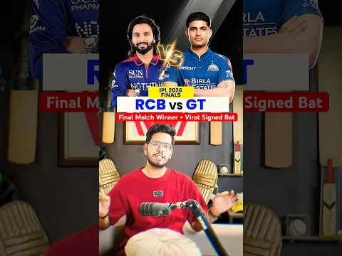 RCB vs GT Final Match Prediction | IPL 2026 Final | Today Match Prediction | RCB vs GT Dream11