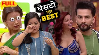 Laughter Chefs Season 2 Elvish yadav Rubina Ankita Krishna Abhishek Bharti Singh Comedy