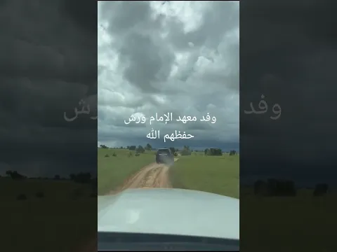 دعاء #الشيخ  المختار آمّين،   آمين