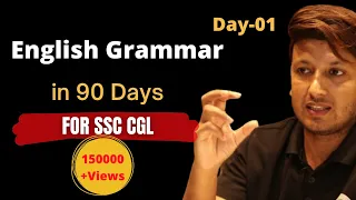 SSC  CGL ENGLISH DAY01 BASIC BUILDING BLOCK | complete course for SSC | CGL|CHSL|CPO|MTS|STENO