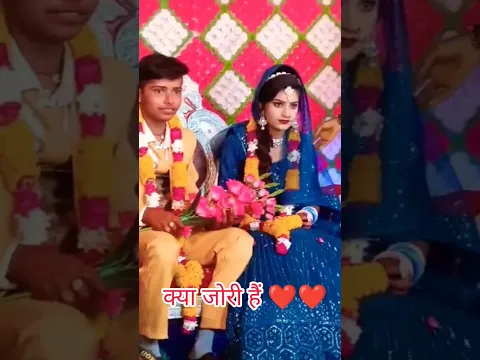 रब ने बनाया तुझे मेरे लिए Engegment # radha dj #shadi #marriage #song #film #love #trending