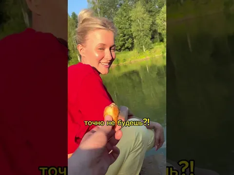 Круассан будешь?😂