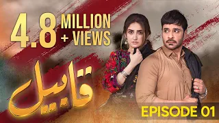 Qabeel Episode 01 | Faysal Qureshi | Hiba Bukhari | Pakistani Drama | aur life