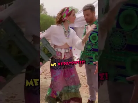 Η κατάρα της Τζέλας Δελαφράγκα - ΘΑ ΜΟΥ ΠΕΤΑΝΕΙ ΟΛΗ ΤΗΝ ΟΙΚΟΓΕΝΕΙΑ Ο Μ@Λ@Κ@Σ 😂😂😂
