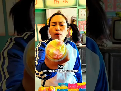 Tricked The Shopkeeper With Bad Icecream🍦🥳😂