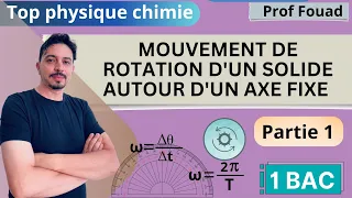 mouvement de rotation d'un corps solide autour d'un axe fixe 1 bac