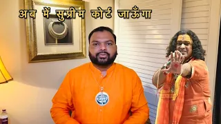 अब में कानूनी कार्यवाही करूँगा || विमल दीक्षित- मोदीनगर कीर्तन || kanhiya mittal