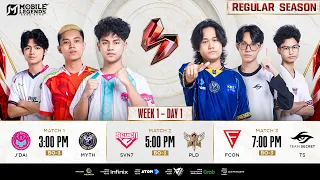 🟥 MSL MM Season (4) | Regular Season | W1 D1