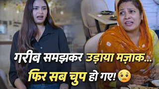 Garib Samajh Kar Udaya Mazaak… Fir Jo Hua Sab Chup Ho Gaye | Emotional Real Story