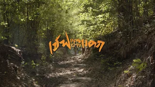 ptss :เชฟเเดนปลาเเดก ep 001 เมนูคิดถึงบ้าน_Chef Dan Pladeak