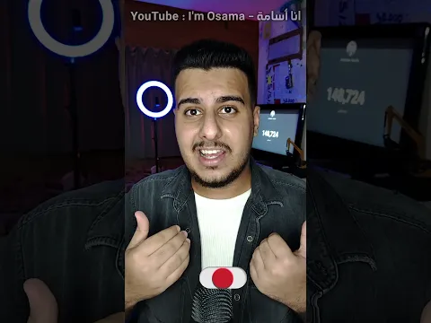 لا تلمس هذا السائل أبداً !!! #shorts