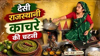 Chulhe ka khana #cooking #live