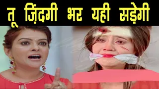Yrkkh: Shocking!! तो इस तरह होगा सुरेखा की सालो पुरानी साजिश का खुलासा
