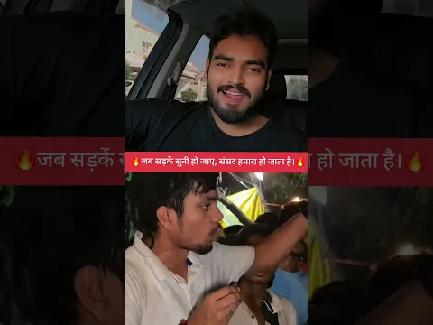 waah re anurag ojha keya baat boli tune #foryou #duet #politics #bjp #andhbhakt #shorts #viral #fyp