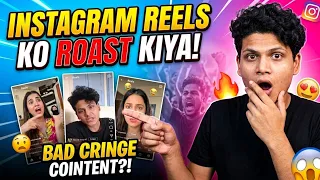 Ye Instagram Reels Band Karwao Bhai 😭💀