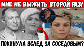 ШОК! Камера запечатлела ПОСЛЕДНИЕ МИНУТЫ Сабины Пантус! ОШЕЛАМИЛА СТРАНУ!!