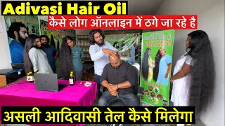 Adivasi Hair Oil Part-2 ! कैसे पेहचाने असली तेल Adivasi Hair Oil Review Direct From Karnataka Oil