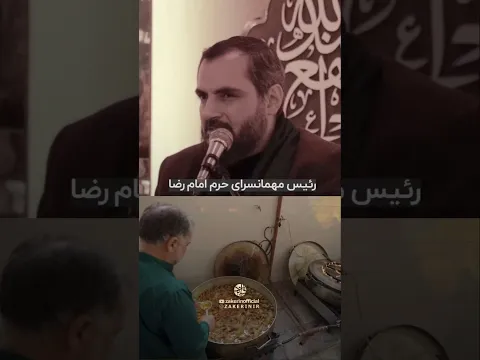 مهمانسرا - سید مهدی ترکان