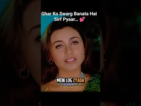Ghar Ko Swarg Banata Hai Sirf Pyaar… 💕 #shorts #romantic #4k
