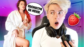 ИГНОРИРУЮ СВОЮ ДЕВУШКУ 24 ЧАСА
