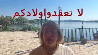 حافظو على مستقبل اولادكم