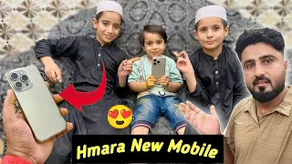 New Mobile Phone Lay Liya 😍