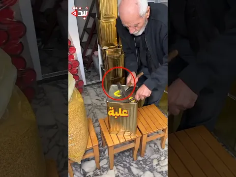 هذا المسن يقوم بفتح علبة ثمنها 20الف دولار 😮 #نبذه