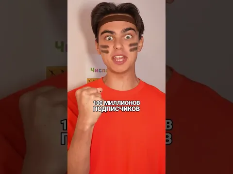 Подпишитесь на канал ! #rek #reels #edit #tiktok #youtube #а4 #a4omg #а4топ #а4продакшн #shorts