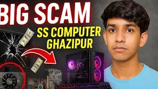 "SS COMPUTER GHAZIPUR ने मेरे साथ बड़ा धोखा किया 😡 please share this video 🙏🥺....
