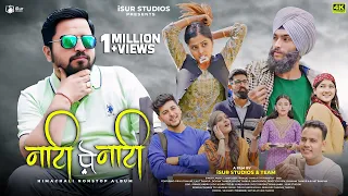 Nati Pe Nati | Latest Pahari Nonstop | Pankaj Thakur | Folk Wave Studio | iSur Studios